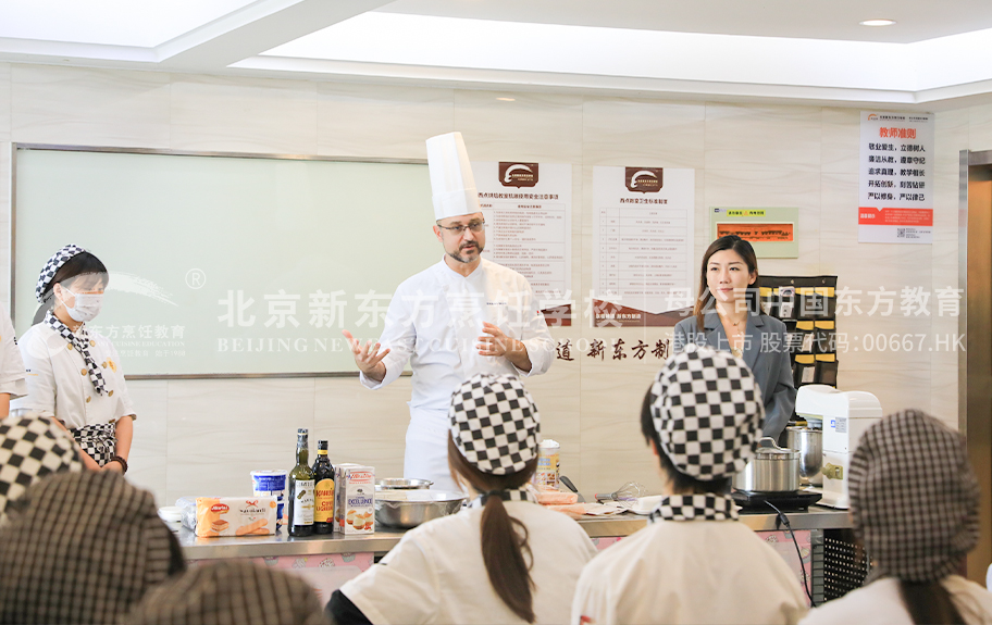 爆插老女人北京新东方烹饪学校-学生采访